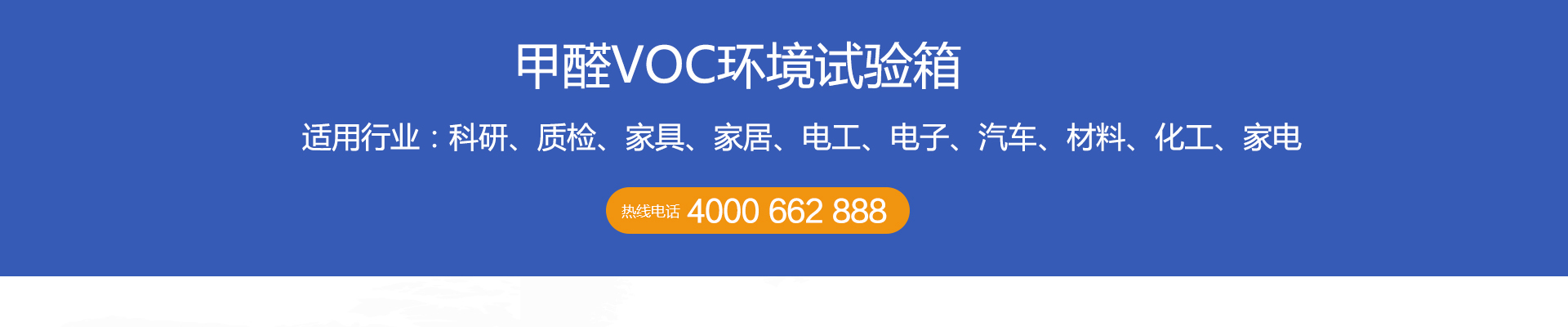 模具硅膠,食品級硅膠,液體硅膠廠家,宏圖硅膠